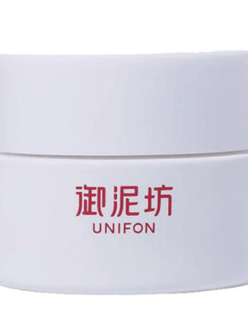 【新品】御泥坊泥浆面膜涂抹式
