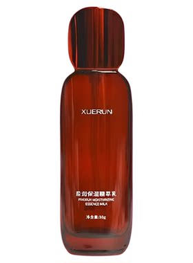 雪潤雪润盈润保湿套装旗舰正品