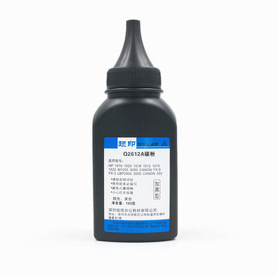 适用HP12A碳粉HP1020 plus M1005 1319激光打印机墨粉Q2612A 1010
