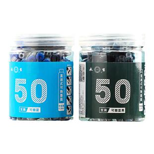 100支桶装永生钢笔墨囊3.4口径通用可替换可擦纯蓝小学生用蓝黑色墨水墨胆三年级专用墨水送钢笔送消字复写笔