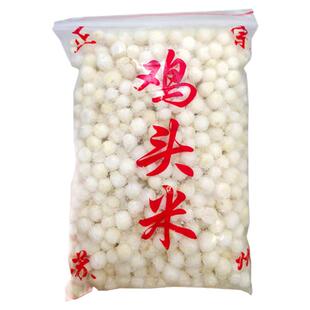 新货苏州新鲜鸡头米500g冰鲜芡实米苏芡白芡实机剥新鲜冷冻芡实米