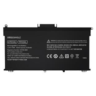 京歌宝适用惠普笔记本电池星14/15系列 星14/15青春系列TPN-Q210 C136 I133 W139 HT03XL TF03XL电脑电池
