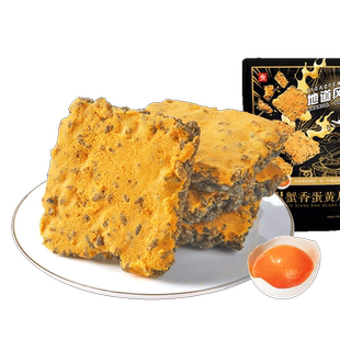 良品铺子猪事顺利巨型零食大礼包超大整箱生日礼物送女友休闲小吃