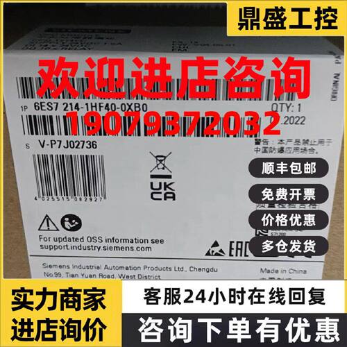 议价6ES7214-1HF40-0XB0西门子1200CPU模块6ES7 214-1HF40-0XB0