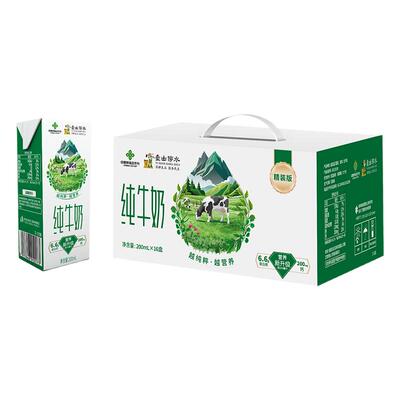 蛋白产地醇正营养正品