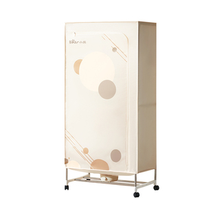 小熊烘干机家用烘衣服小型干衣机风干机烘干器速干衣柜宿舍大容量