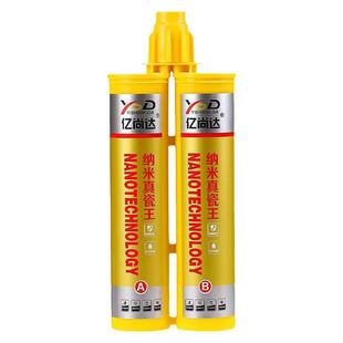 美缝剂瓷砖地砖专用金防水防霉家用填缝勾缝剂环氧美缝胶贵族金银