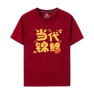 2026年短袖T恤酒红色喜庆百家姓吉祥祝福词家庭聚会拍照衣服姓氏