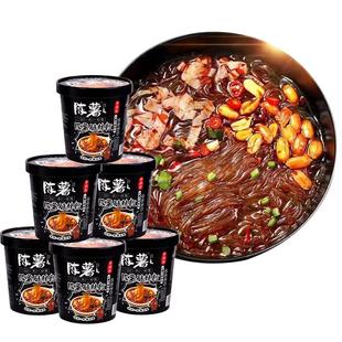 酸辣粉贵州特产纯红薯粉方便粉丝夜宵解馋解饿速食食品大分量整箱