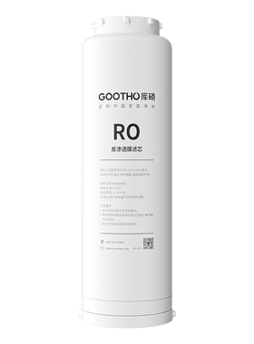 GOOTHO库硕真矿泉净水器双芯1000G家用直饮净饮机滤芯