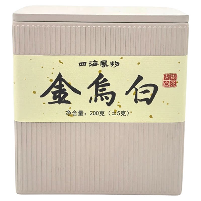 古树茶金乌白老白茶忙肺普洱生茶