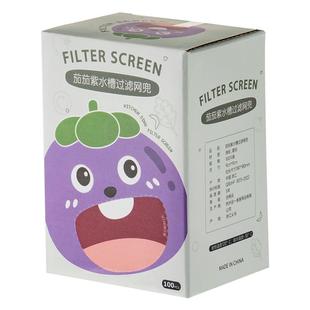 onlycook一次性厨房水槽过滤网兜水池洗碗槽垃圾防堵网下水道网袋