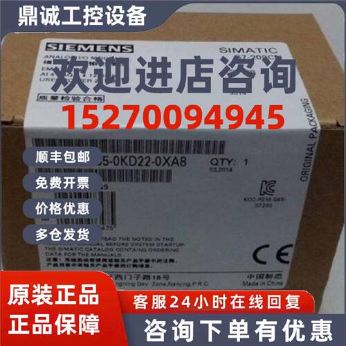 议价6ES7235-0KD22-0XA8西门子S7-200 EM235模拟量6ES72350KD220X