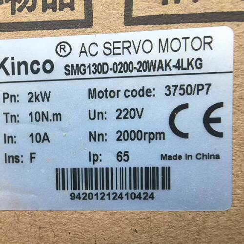 溢价-SMG130D-0200-20WAK-4LKG步科2KW