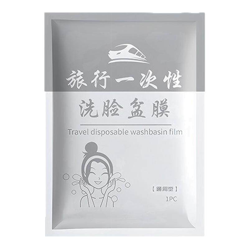 酒店隔脏膜旅行一次性洗脸盆膜便携式出差洗漱水池洗手隔离隔污膜