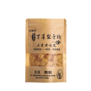 百草梨膏糖正宗手工制作秋梨膏护嗓薄荷味清凉润喉糖果含片小零食