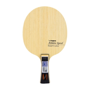 亚萨卡内置芳碳纤维竞技者POWER球拍PRO乒乓球底板SPIN特制SPEED