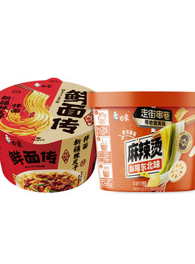 白象香菜面新口味组合暴打青柠