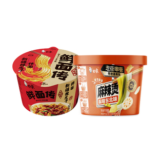 【U先尝鲜】白象新品组合东北麻辣烫桶装鲜面传2桶冲泡非油炸夜宵