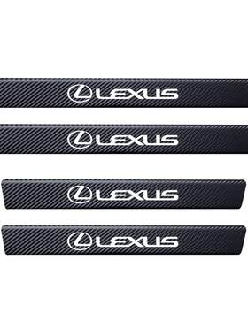 适用于雷克萨斯CT200门槛条LS/UX/NX/RX/ES改装门边防刮踩保护贴