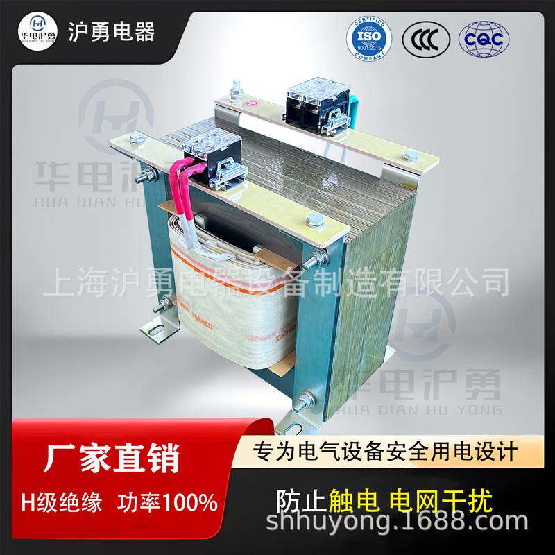 品牌沪勇控制辅助电源单相隔离变压器 整体绝缘现货可加急制作