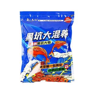 武汉天元鱼饵鲫鱼散炮黑坑大混养虾肉瞎拉湖库红虫野钓饵料渔具