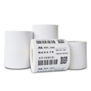 鸿诺卷装铜版纸不干胶标签纸碳带条形码打印贴纸服装吊牌入仓码32*19mm 60 80 90 100*150空白双排三排价签纸