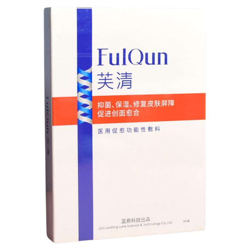 Dr澳妈~小红书推荐合集面膜精华