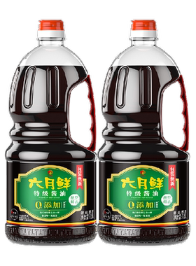 欣和六月鲜减盐特级酱油1.8L*2瓶