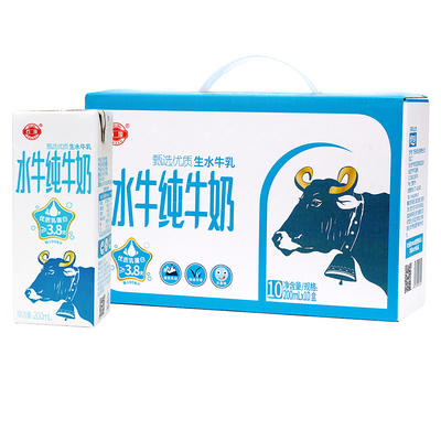 石埠水牛奶200ml*10盒|千人加购
