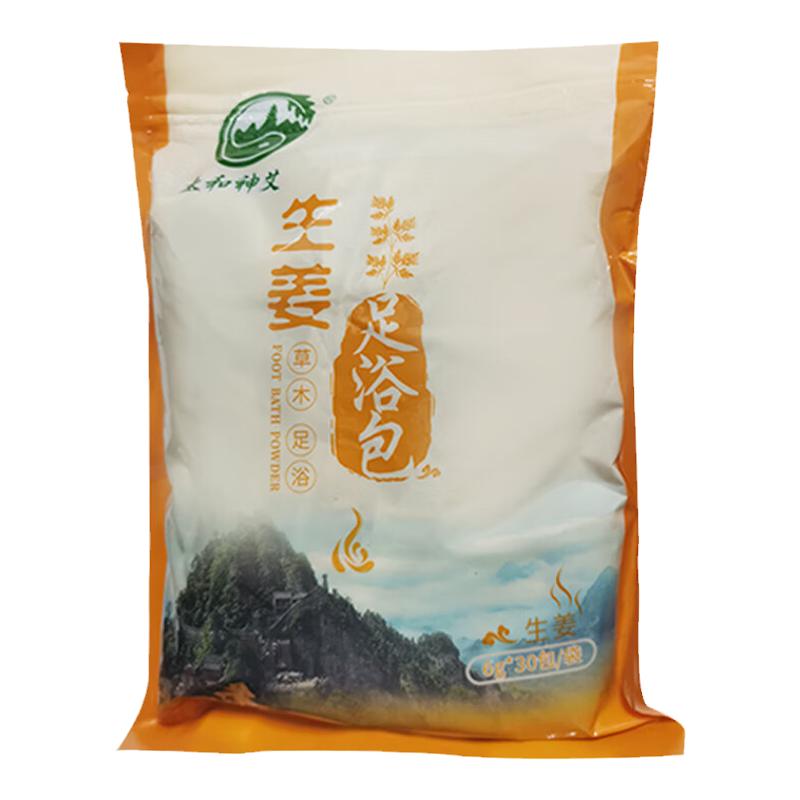 养生益母草红花当归足浴包足浴包