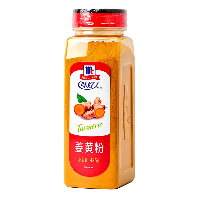 味好美姜黄粉425g黄姜粉炒饭调料食用餐饮西餐烘焙咖喱调料商用