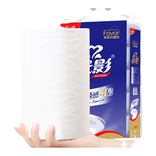 卫生卷纸实惠装家用大卷厕所专用纸巾厂家直销卷筒纸整箱约十斤
