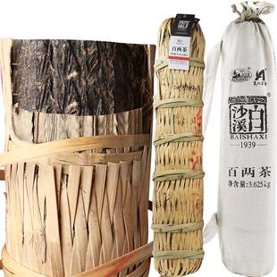 湖南安化黑茶白沙溪千两茶花卷茶正品手工茶湖南特产 百两茶3.6kg