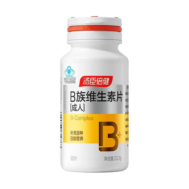 汤臣倍健B族维生素正品