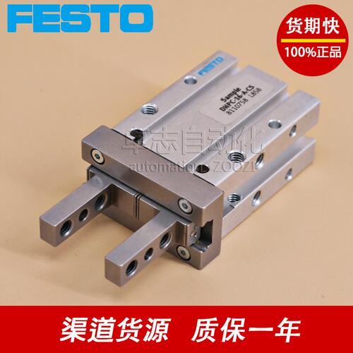 FESTO费斯托DHPC-L-6-10-16-20-25-32-40-A-NC-NO-B-S-Z-C-1-2