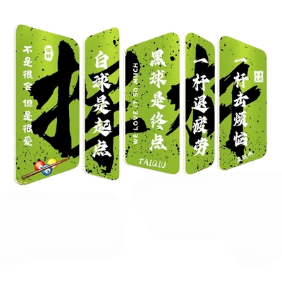 【极速发货】台球厅墙面装饰