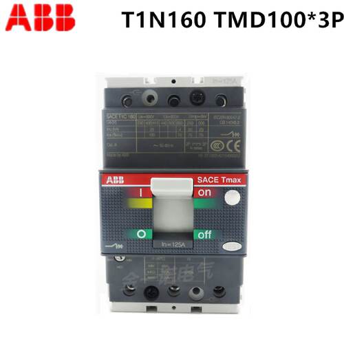 议价全新正品 ABB Tmax塑壳断路器T1N160 TMD100/1000 FFC 3P质保