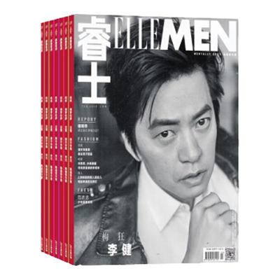 ELLEMEN睿士杂志2026年订阅