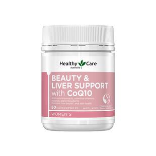 【自营】HealthyCare复合美肤胶囊熬夜心肝宝奶蓟草护肝片辅酶Q10