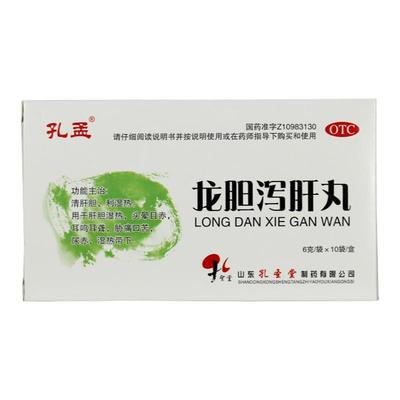【孔孟】龙胆泻肝丸50mg*120粒*10小袋/盒