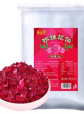 云南玫瑰花馅料烘培专用玫瑰花酱