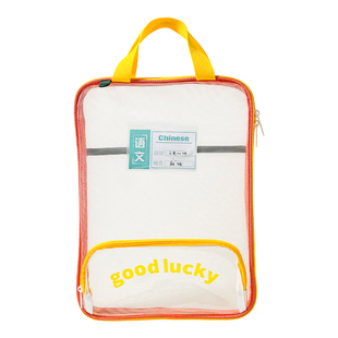 多巴胺撞色手提文件袋a4拉链式透明网纱试卷袋学生专用收纳补习袋