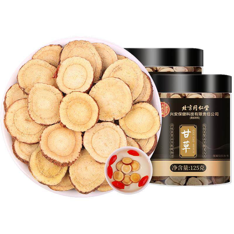 甘草生甘草片正宗中药材黄芪党参西洋参麦冬元气四宝茶正品旗舰店