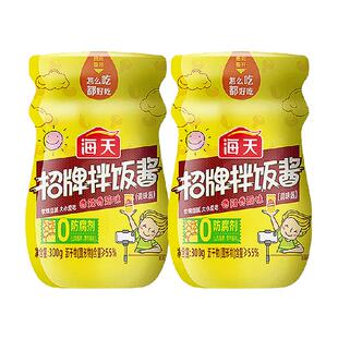 海天招牌拌饭酱300g*2香菇味下饭辣椒酱货调料调味酱料