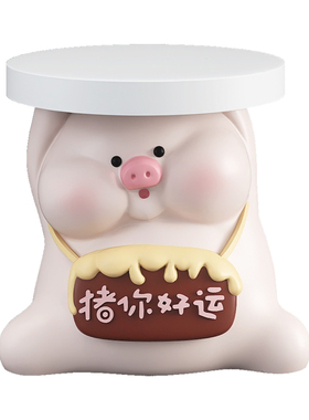 萌猪摆件托盘收纳可置物