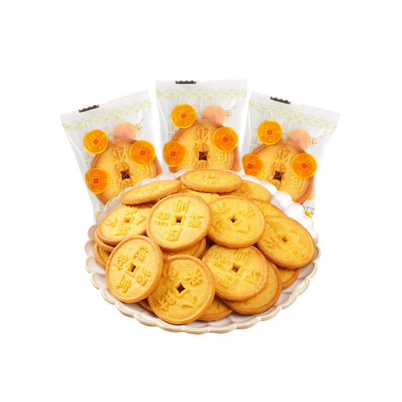 沛丰金钱饼饼干独立包装招待零食喜庆新年招财祝福语年货喜饼酥脆