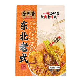 合味芳东北老式麻辣烫390g袋装方便速食米粉米线自煮夜宵美食小吃