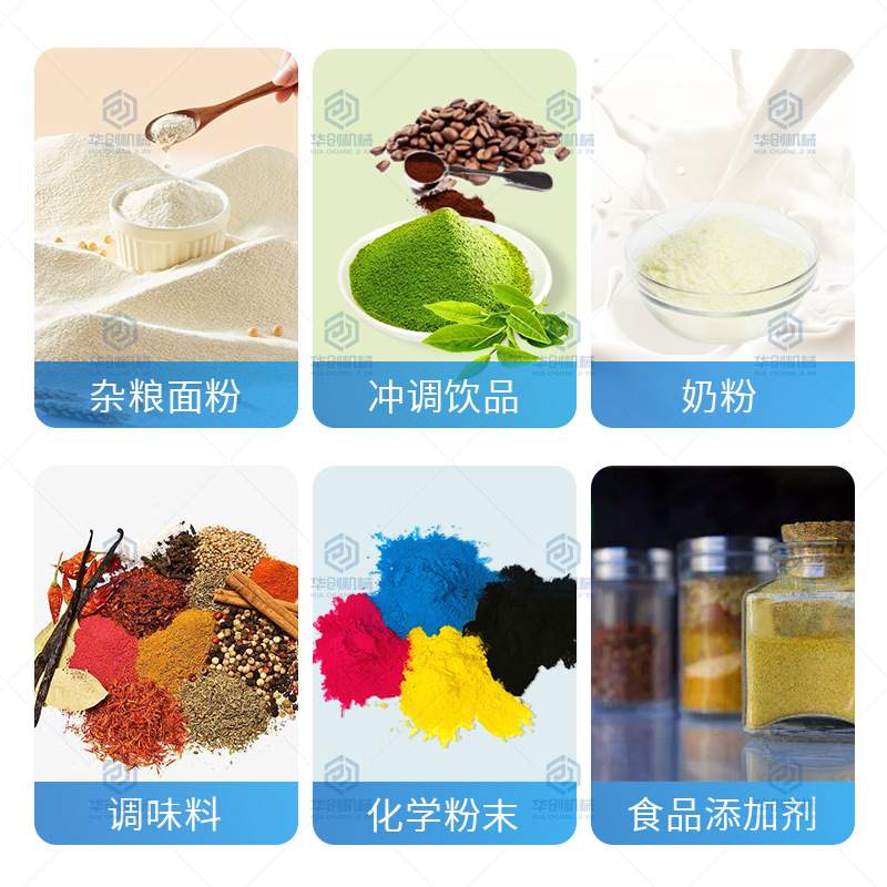 实验室微型304不锈钢混合机 食品医药混料机 小型化工粉剂搅拌机