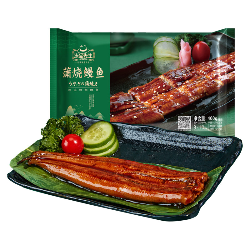 安井冻品先生400g日式蒲烧鳗鱼预制半成品菜加热即食软糯肉质肥嫩